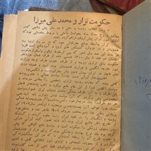 کتاب