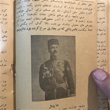 کتاب
