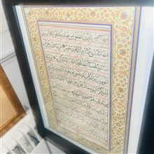 تابلو