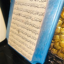تابلو