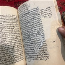 کتاب