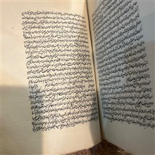 کتاب