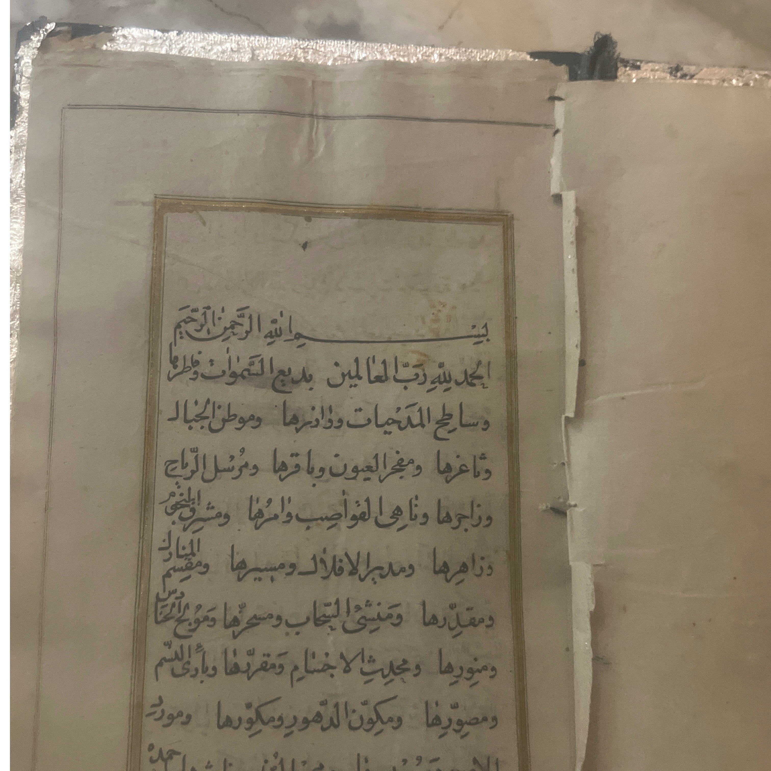 کتاب حزب قرآن
