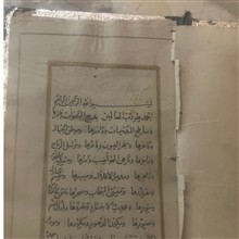 کتاب