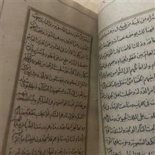 کتاب