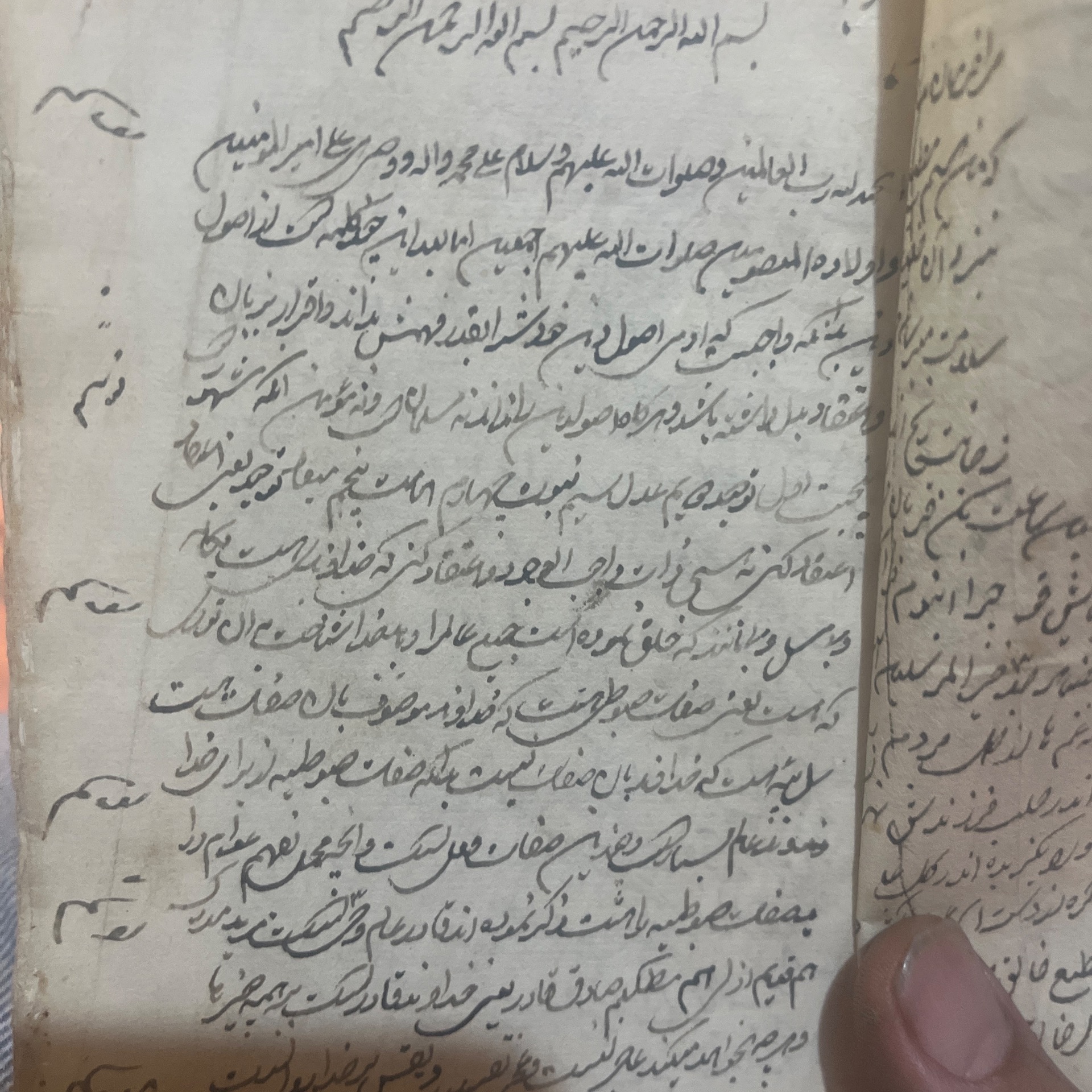 کتاب خطی قاجاری