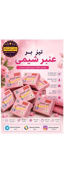 فروش