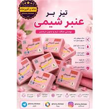 فروش
