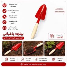 فروش