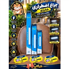 چراغ
