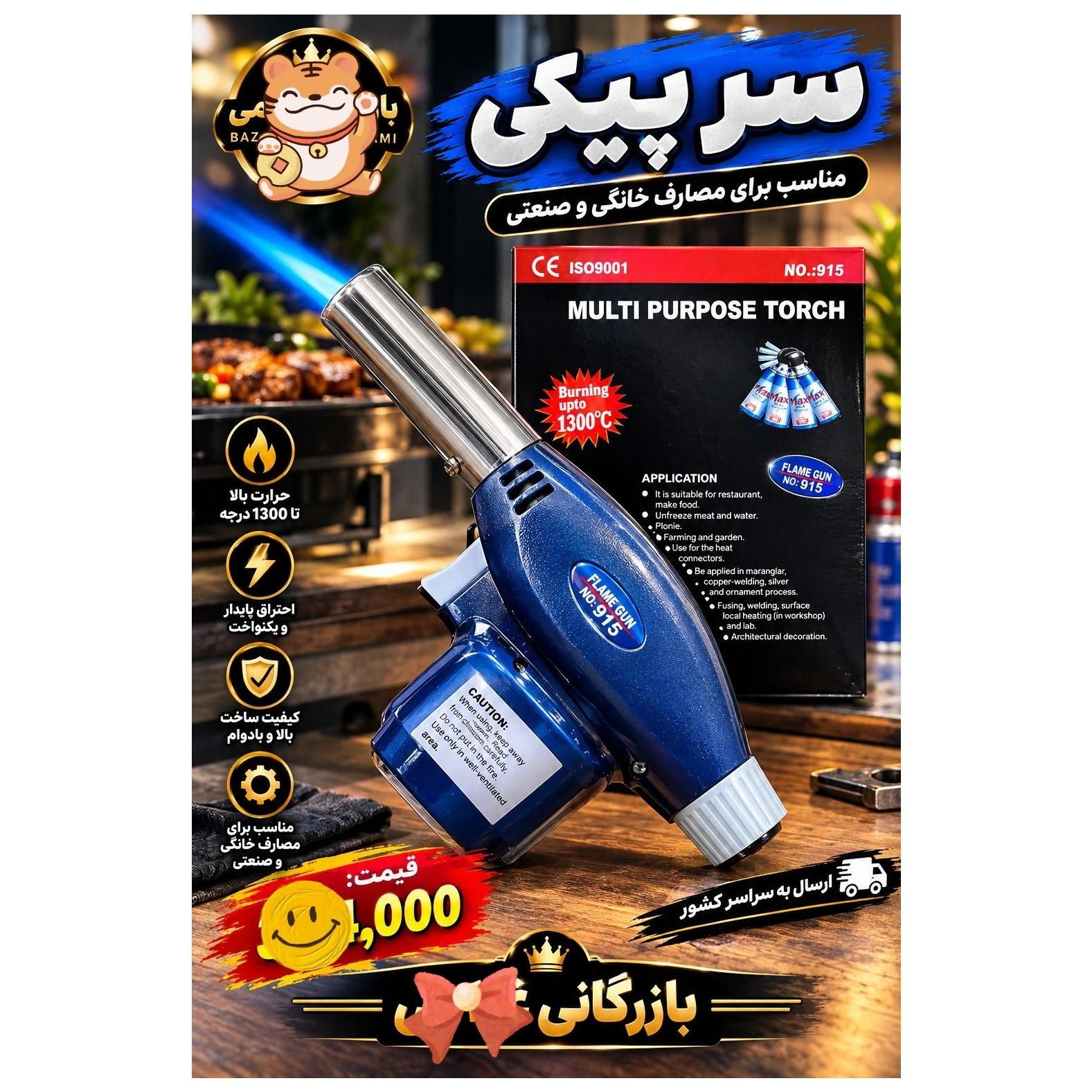 سر پیکی یک عددی