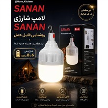 چراغ