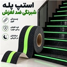 ترمز