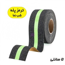 ترمز
