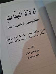 کتاب