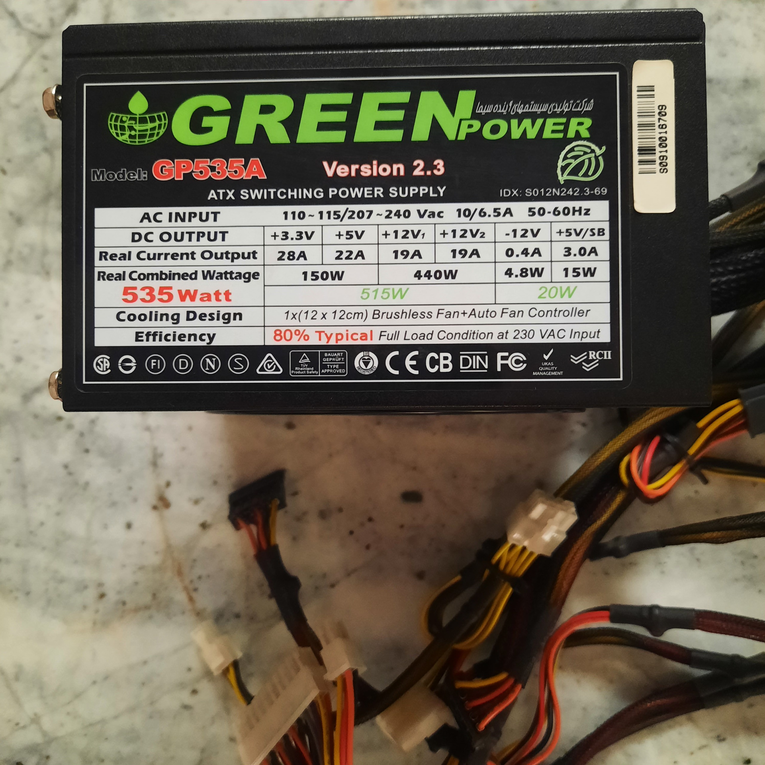 پاور گرین green gp535a