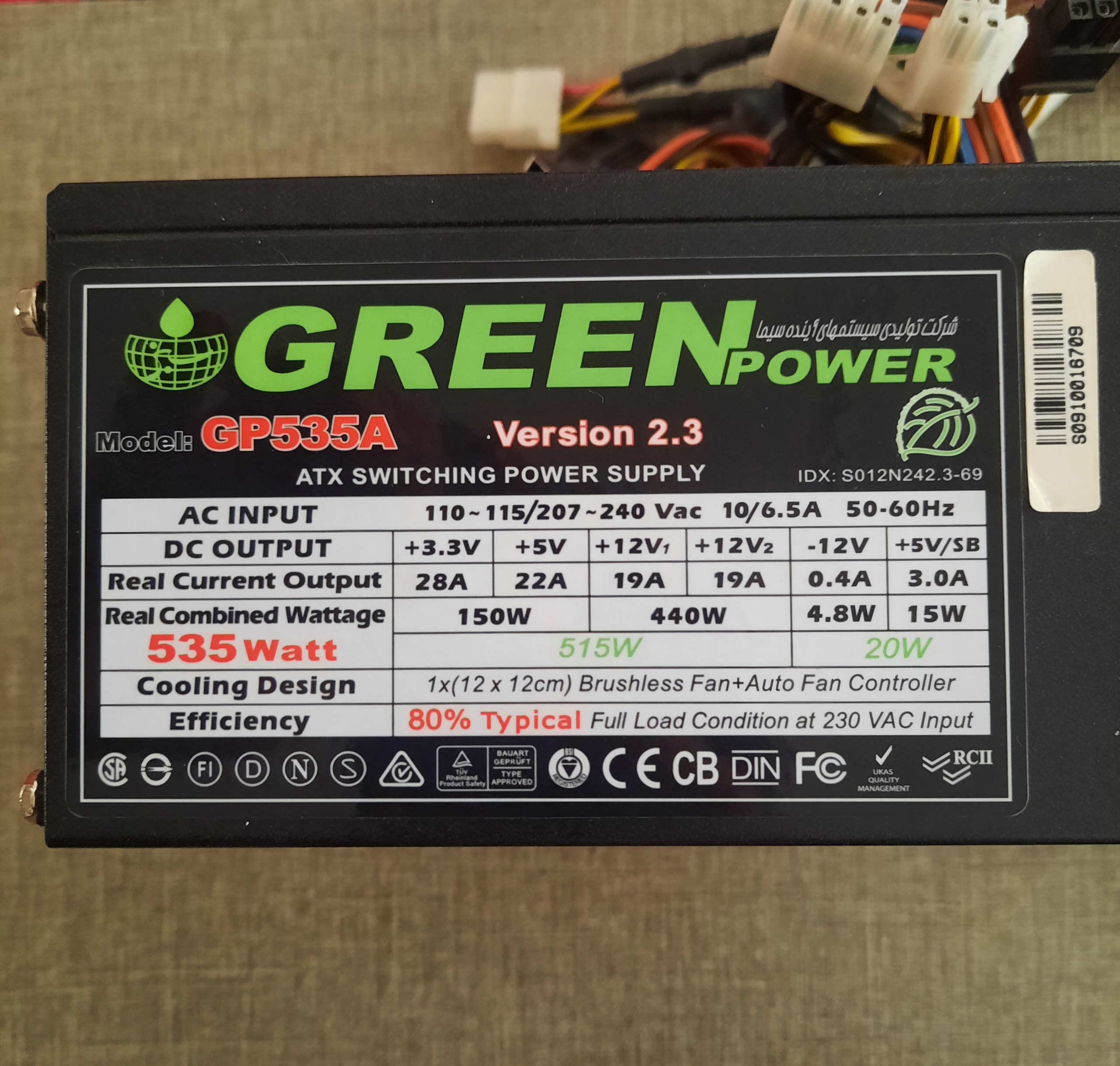 پاور گرین GREEN GP535A