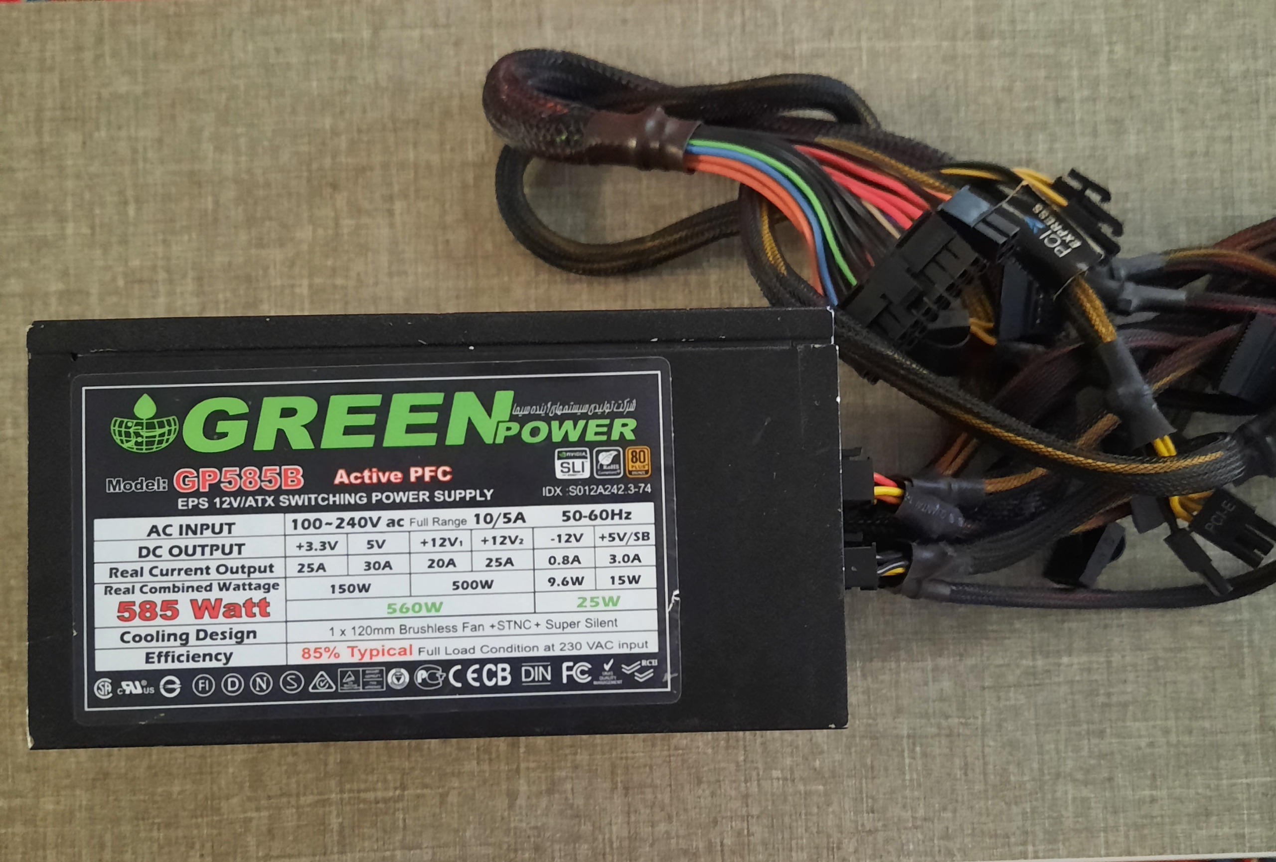 پاور ماژولار  GREEN GP585B