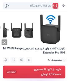 تقویت