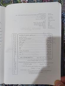 درس