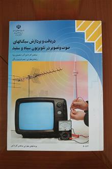 دریافت