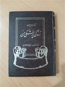 آندره