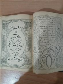 کتاب