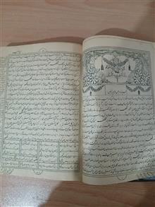 کتاب