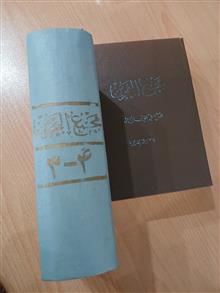 مجمع