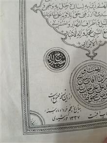 قرآن