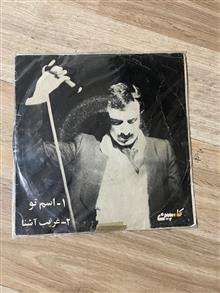 صفحه