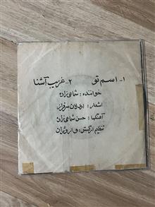 صفحه