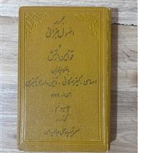 کتاب