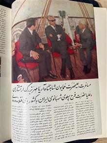 مهنامه