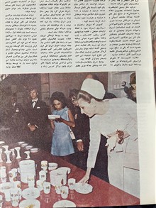 مهنامه