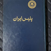 کتاب