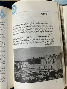 کتاب
