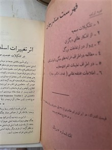 مجله