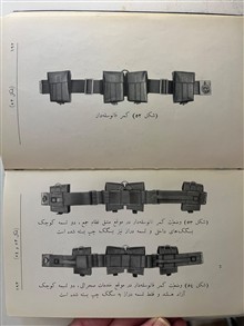 قشون