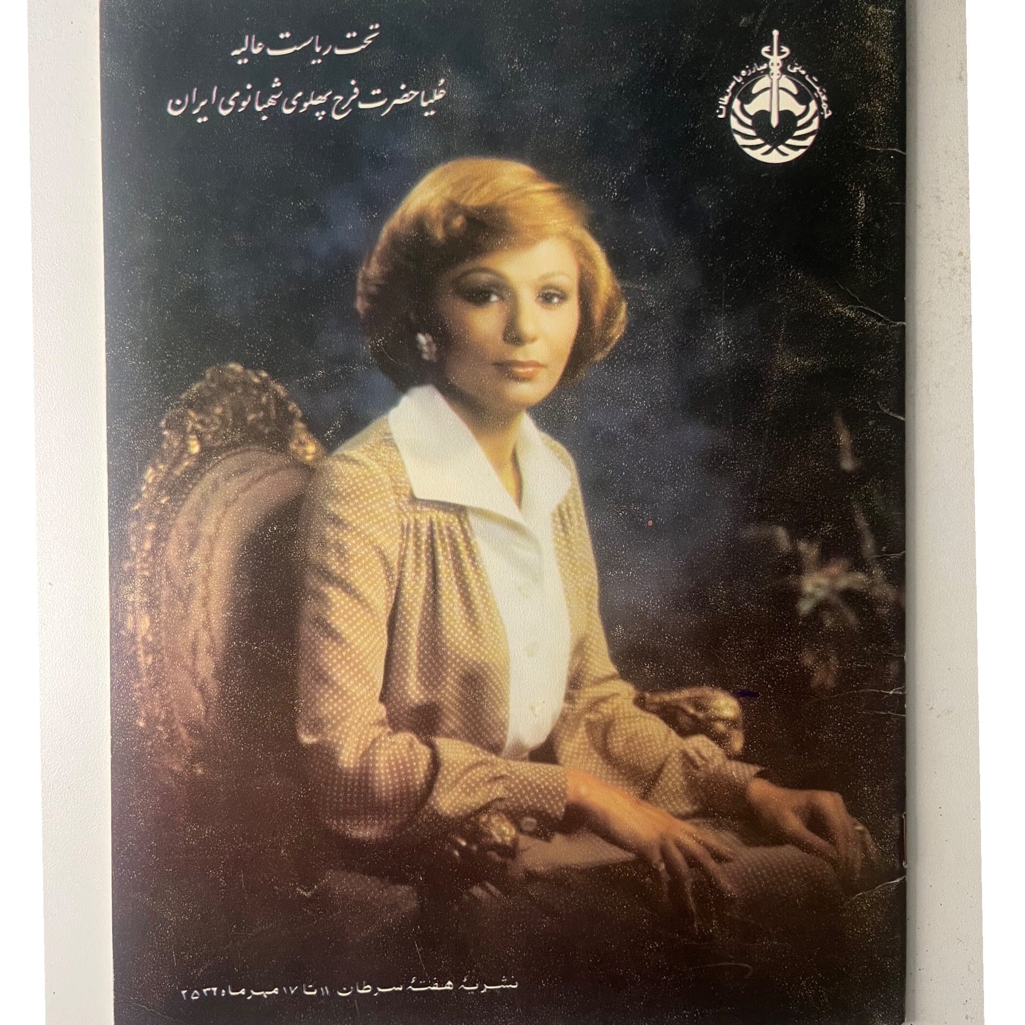 نشریه هفته سرطان