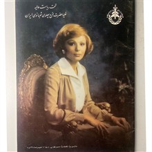 نشریه