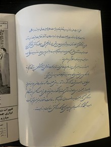 نشریه