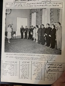 نشریه