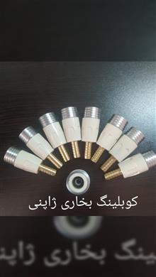 پک