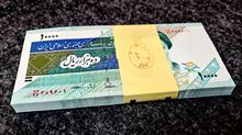 بسته