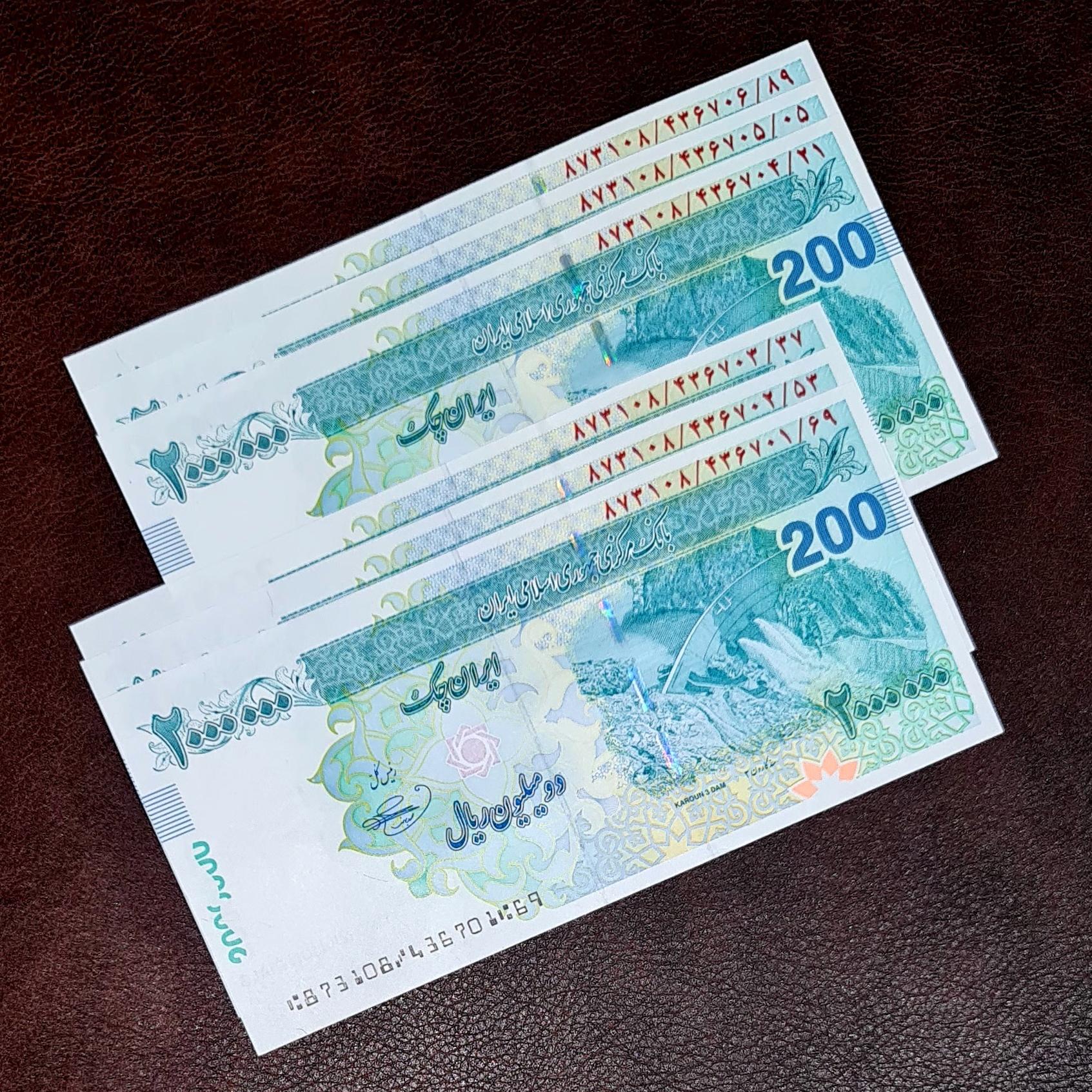 تریپل 200هزاری کارون سوپربانکی