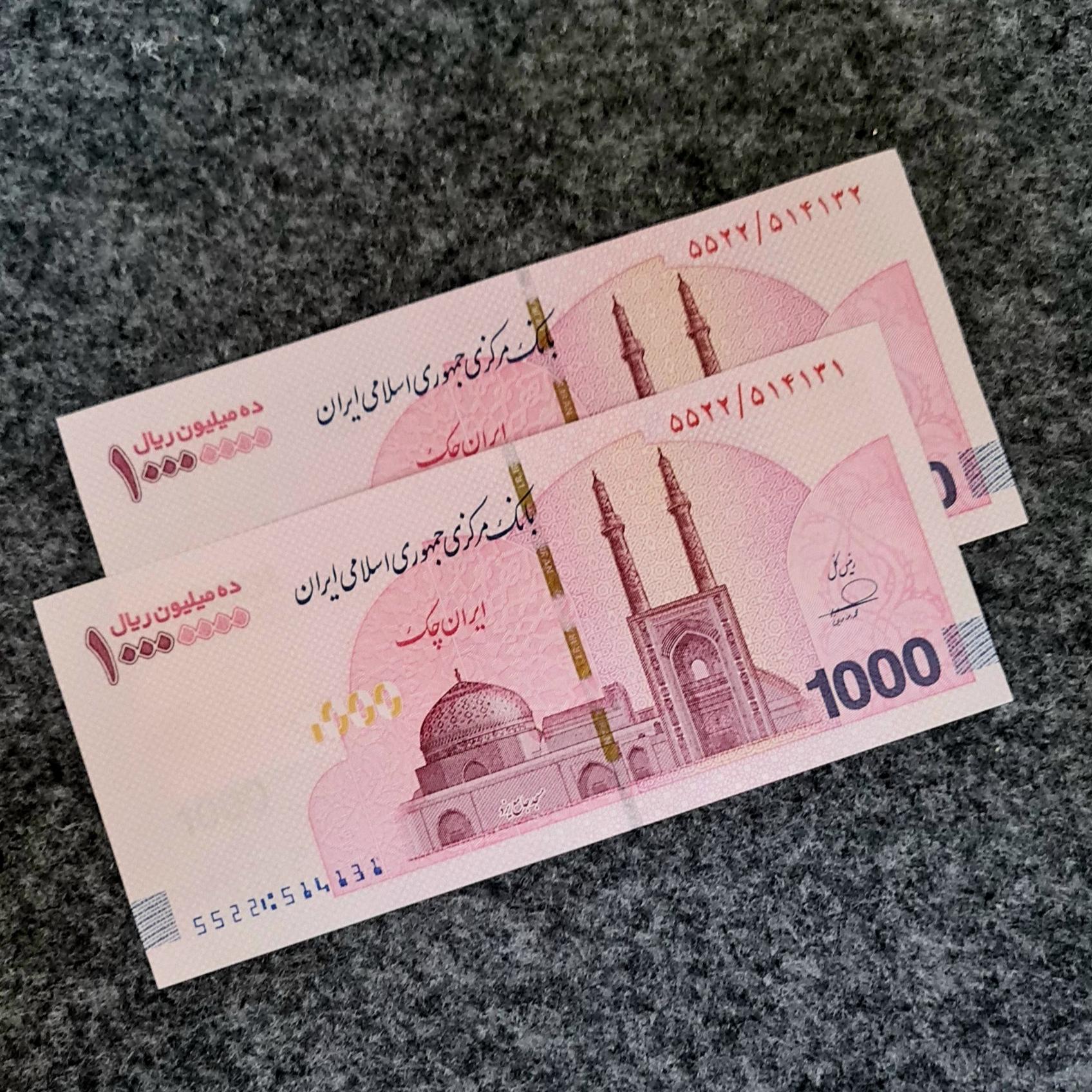 جفت تراول یک میلیونی شماره پله ای