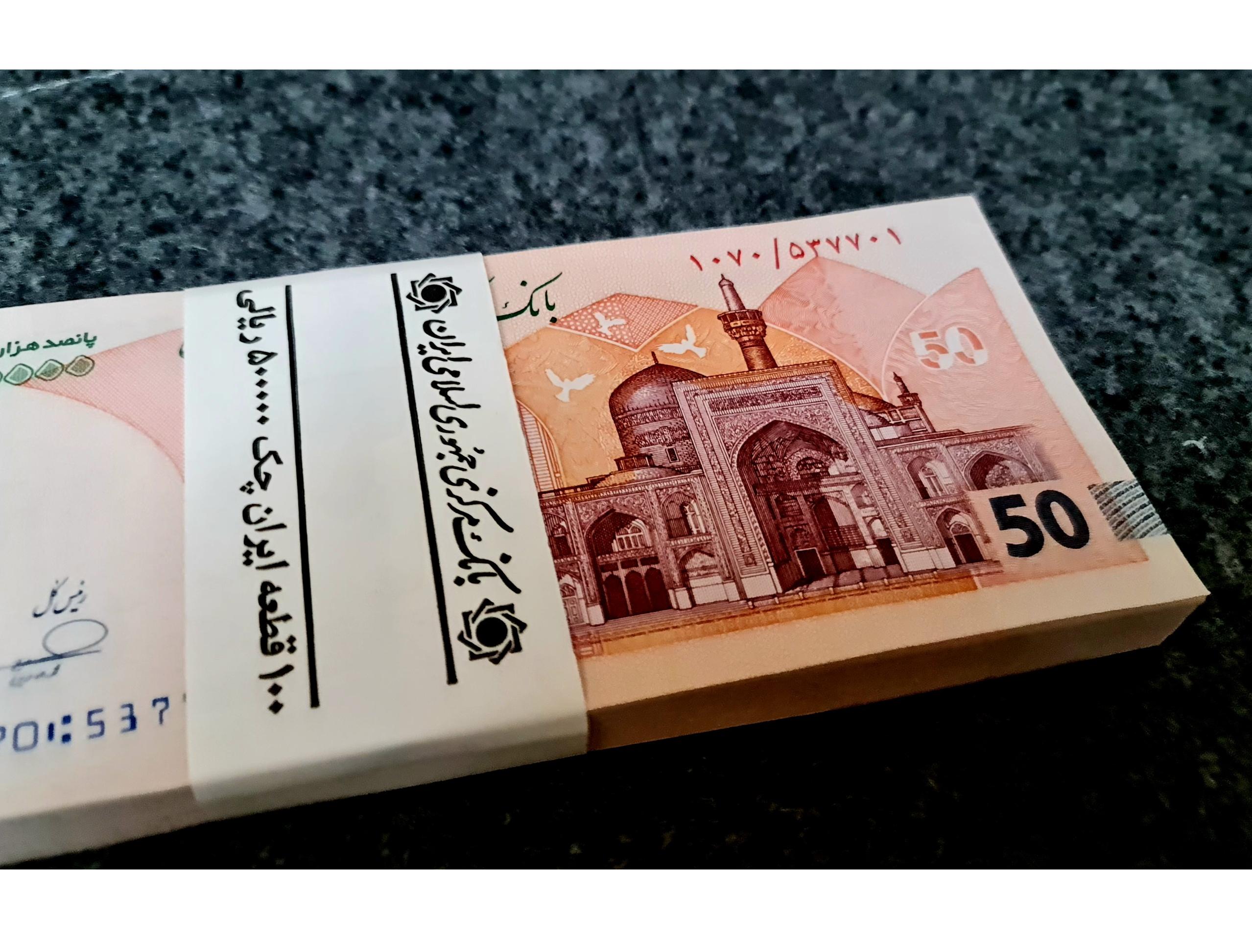 بسته کلکسیونی 50هزاری کسر1/7