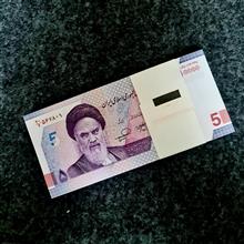بسته