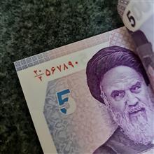 بسته